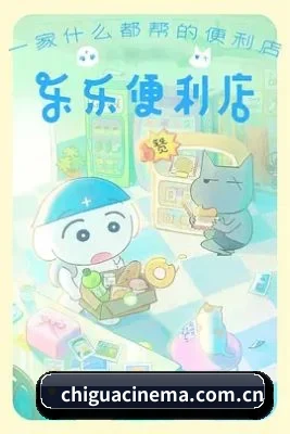 吃瓜视频 应用程序